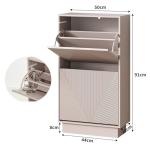 Slim Shoe Cabinet with 2 Flip Drawers