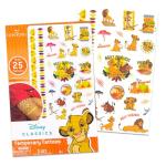 Lion King Plush Backpack with Simba Doll Bundle