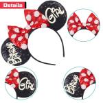 Disney Happy Birthday Mouse Ears Headbands for Everyone