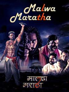 Malwa Maratha