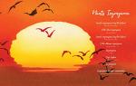 Lion King: Disney Scripted Classics Edition