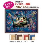 Disney Mickey's Dream Glow-in-the-Dark Puzzle
