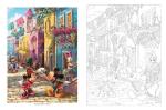Disney Dreams Coloring Book by Thomas Kinkade