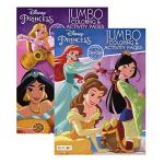 Disney Princess Coloring Book Set for Kids