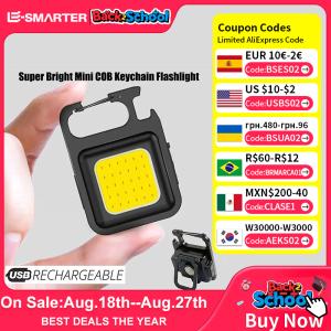 מנורת קמפינג נטענת בקיס מתוחכם