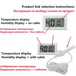 Thermometer Hygrometer Reptile Pet Incubation Breeding Turtle Gecko Hermit Crab Electronic Thermometer High Precision Parrot