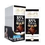 Lindt 85% Dark Chocolate Candy Bar (12 Pack)