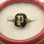 Victorian Mourning Ring with Initial 'P' - 9ct Gold