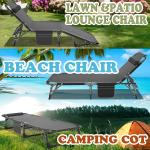 Adjustable Folding Lounge Chair for Pool, Patio, Beach