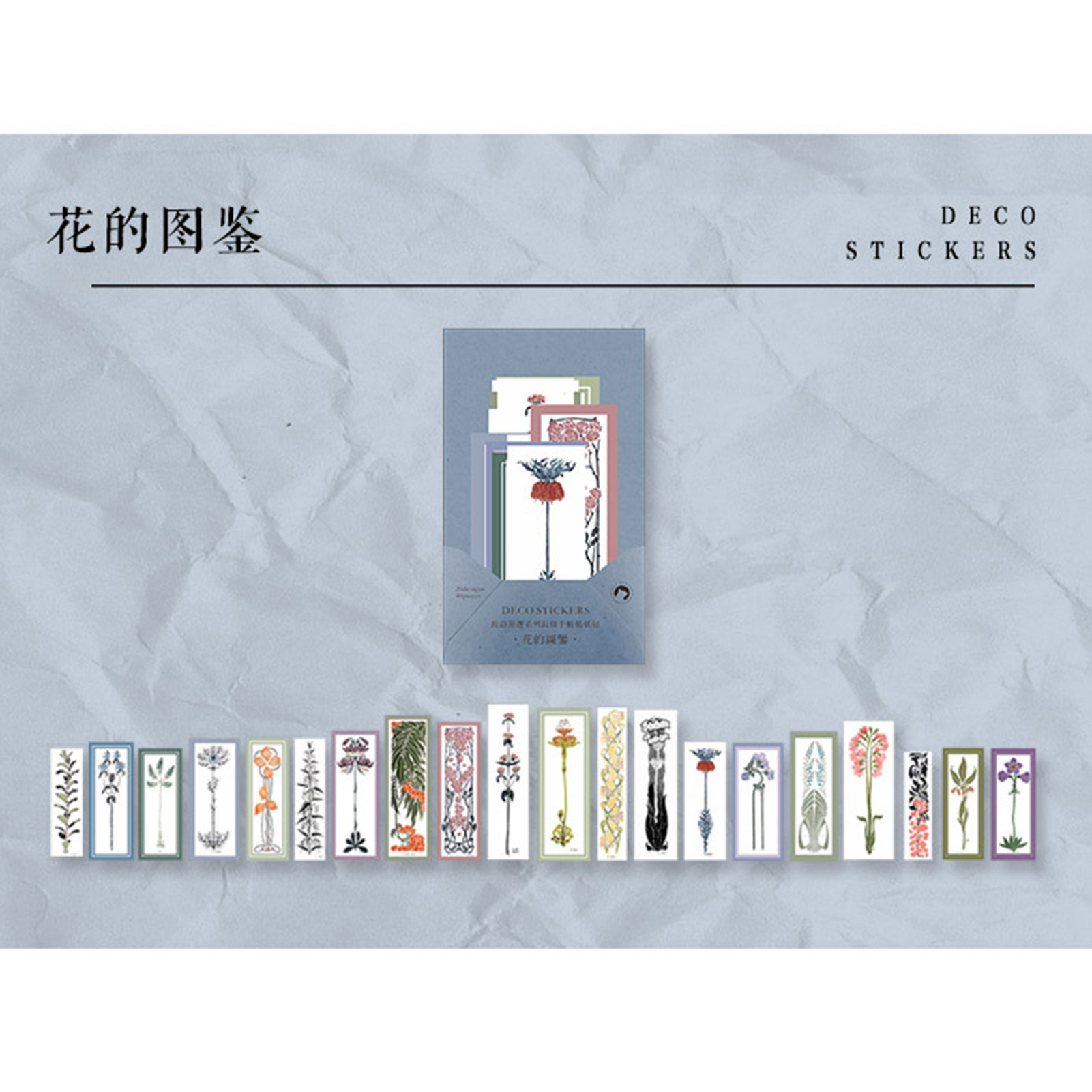 Vintage Library Scrapbooking Stickers - 40 Pieces