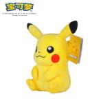 Kawaii Pikachu 20cm Plush Toy - Perfect Gift