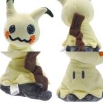 Mimikyu Eevee Plush Toy - Perfect Anime Gift