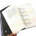 Death Note Journal Set with Feather Pen and Necklace