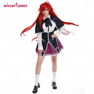 Rias Gremory School Uniform Cosplay Costume Set