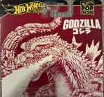 Hot Wheels Godzilla Nissan Skyline GT-R 2025