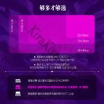 Herta Mouse Pad - Honkai: Star Rail Design