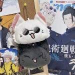 Geto Suguru & Satoru Gojo Plush Keychains