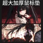 Extra Large Kurumi Keyboard Mat - Date A Live
