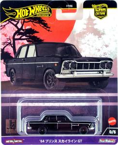 Hot Wheels Premium Car Culture - Choose Yours!