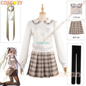Yosuga no Sora Kasugano Sora Cosplay Set