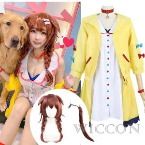 Inugami Korone Hololive Cosplay Costume Set