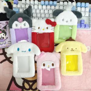 Kawaii My Melody Kuromi Plush Card Holder Keychain