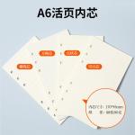 One Piece Cute Personalized Anime Notebook