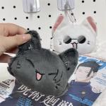 Geto Suguru & Satoru Gojo Plush Keychain Set
