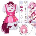 Otori Emu Cosplay Set - Project Sekai Outfit