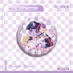 Pony Fantasy Brooch Pin - 58mm Anime Accessory