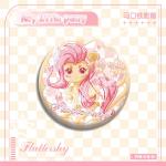 Pony Fantasy Brooch Pin - 58mm Anime Accessory
