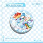 Pony Fantasy Brooch Pin - 58mm Anime Accessory