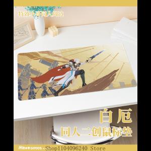 Honkai: Star Rail Phainon Anime Cosplay Mouse Pad Mousepad Large Mouse Mat Big Mause Pad Keyboard Computer Gamer Desk Mat