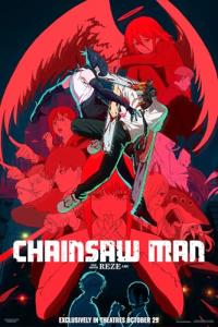 Chainsaw Man - The Movie: Reze Arc 2025 Movie Posters for Boys & Girls Bedroom Decor Wall Art Print Gift Poster 16x24", Unframed