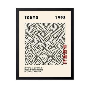 Poster Master Vintage Poster - Retro Black Lines Print - Tokyo Abstract Japanese Art - Gift for Men & Women - Pop Art Decor for Office or Living Room - 8x10 UNFRAMED Wall Art