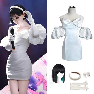 Alien Stage Sua Cosplay Dress and Wig Set