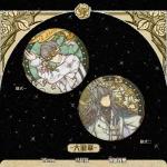 Love and Deepspace Xavier Anime Badge Brooch