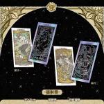 Love and Deepspace Xavier Anime Badge Brooch