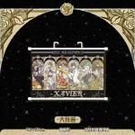 Love and Deepspace Xavier Anime Badge Brooch