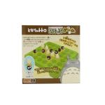 My Neighbor Totoro Reversi Board Game