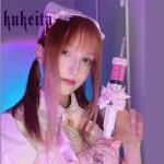 Pink Bow Lace Syringe Costume Prop for Cosplay