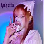 Pink Bow Lace Syringe Costume Prop for Cosplay