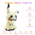 Mimikyu Eevee Plush Toy - 7" Anime Doll