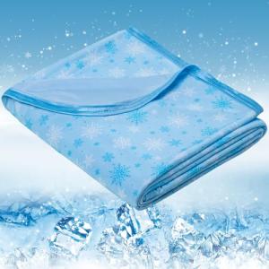 Cooling Blanket for Hot Sleepers - 50" x 70