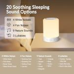 Kipcush White Noise Sound Machine with Night Light