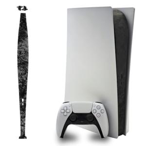 Luck&Link Skin Sticker for PS5 Console Center Part Protection Texture Sticker,For ps5 Disc Edition Host Middle Strip Texture Skin Scratch Resistant (Forged Carbon Fiber - Black, FOR PS5 (2020))