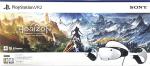 PlayStation VR2 + Horizon Call of the Mountain