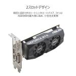 ASUS GeForce RTX 3050 OC (6GB GDDR6/PCI Express 4.0/1500MHz/14000MHz/Low Profile)
