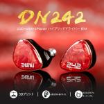 HiFiGo Wired Earbuds, Monitor Earbuds, Earbuds, DUNU DN 242, 2DD+4BA+2 Planar, 5-Way Perimeter, HIFI Planar Magnetic Driver, High Purity Monocrystalline Copper, 4-Core "9-Lock Mini", Replaceable Plug