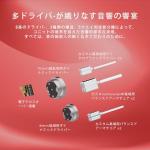 HiFiGo Wired Earbuds, Monitor Earbuds, Earbuds, DUNU DN 242, 2DD+4BA+2 Planar, 5-Way Perimeter, HIFI Planar Magnetic Driver, High Purity Monocrystalline Copper, 4-Core "9-Lock Mini", Replaceable Plug